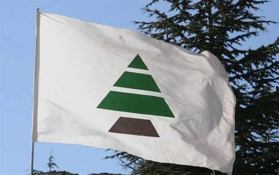 Lebanese Forces demand Hezbollah dismantling