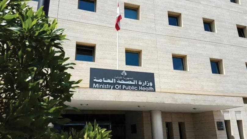 Al-Sihha covers Beirut port blast hospital costs
