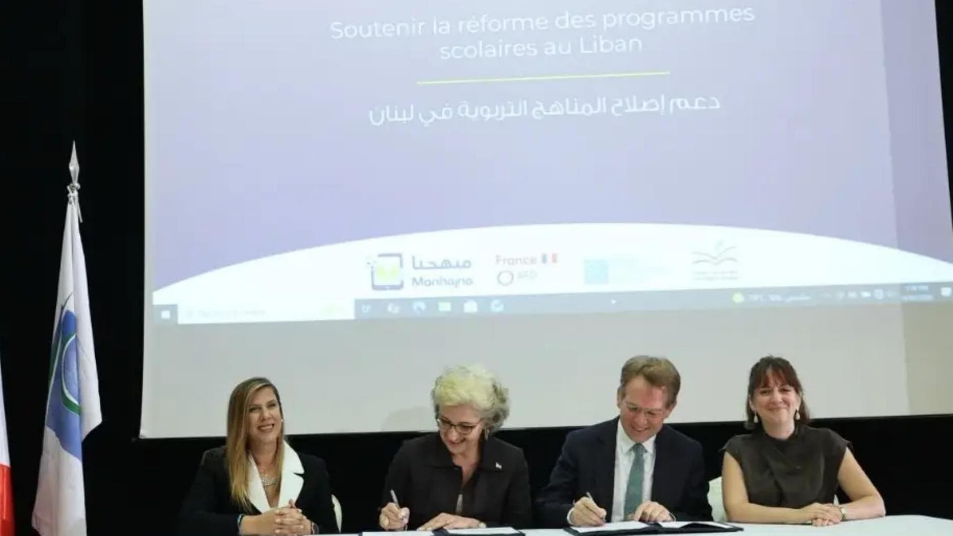 Karami Signs Deal as France Grants 4 Million Euros
