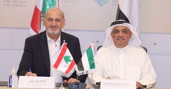 اتفاق تعاون بين غرفتي زحلة والبقاع ورأس الخيمة