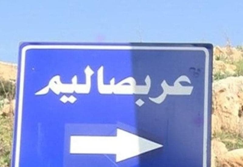 Arab Saleem town faces issues, municipal clarifies