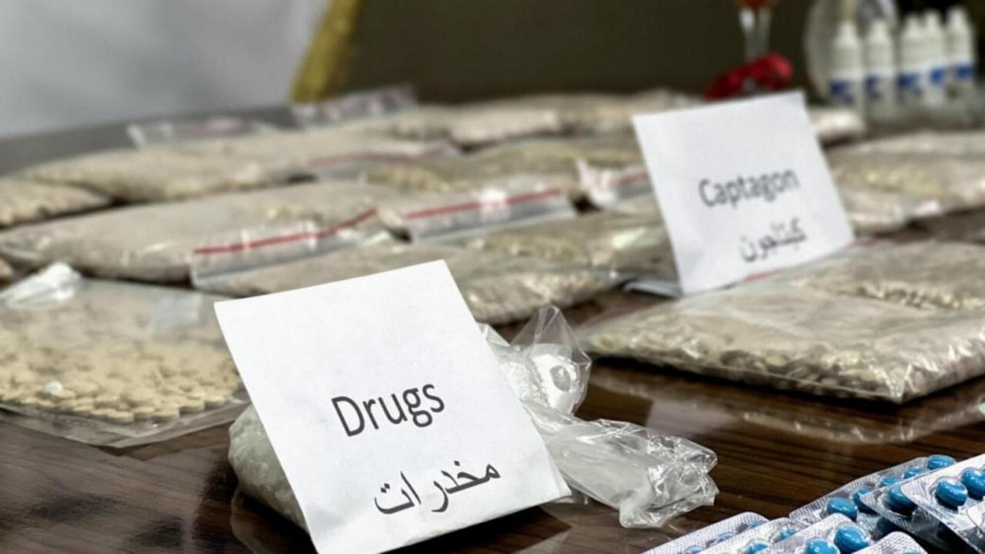 State Security detains Moroccan drug suspect