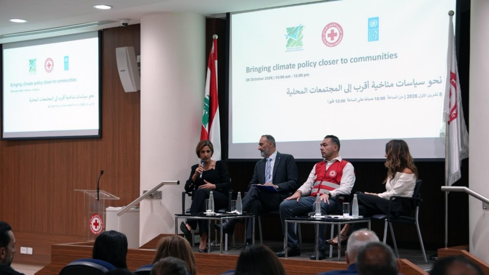 Red Cross and UN promote local climate policies