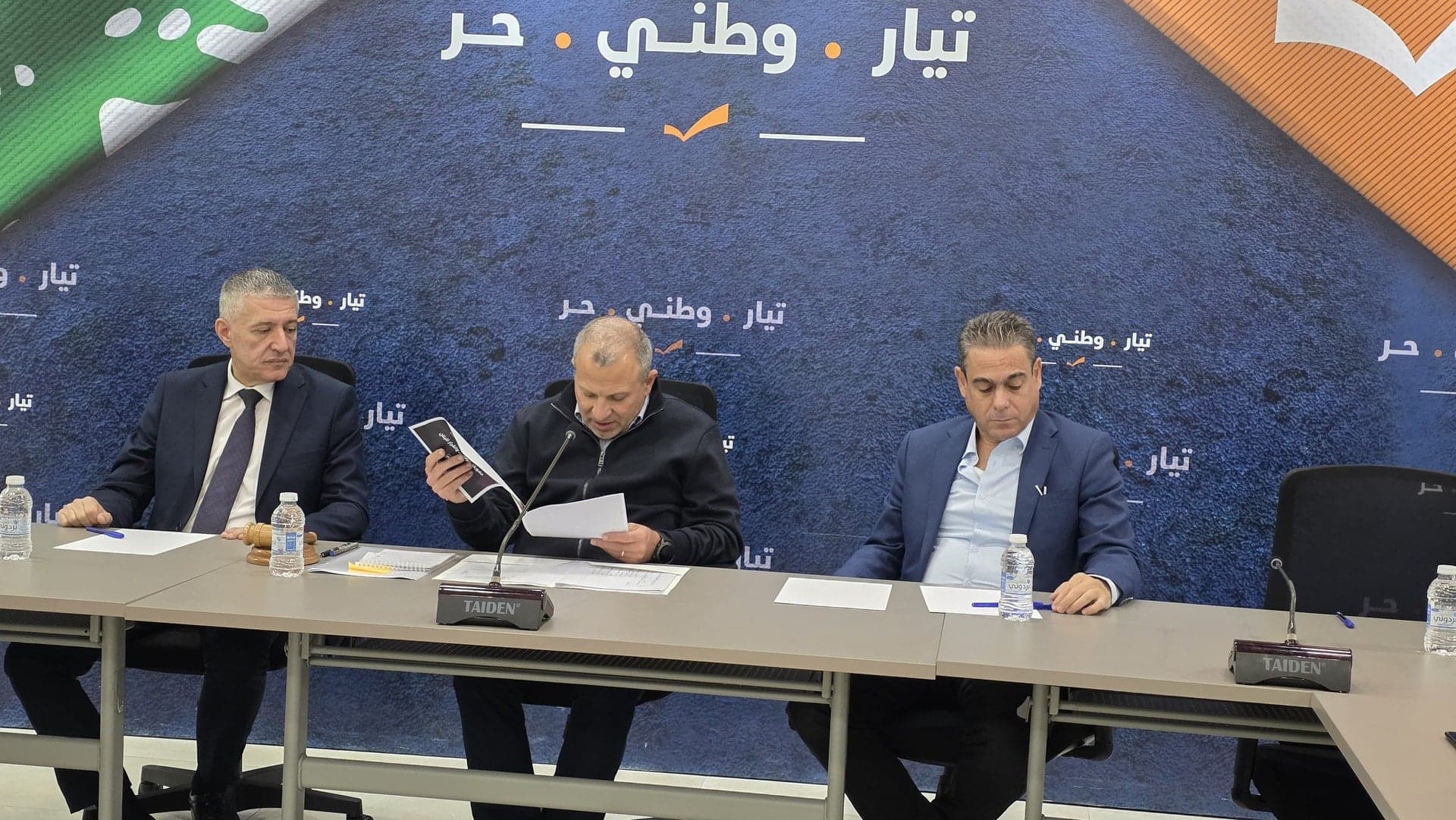 لبنان القوي يعلق على قرار المجلس الدستوري بعد الطعن بقانون العفو