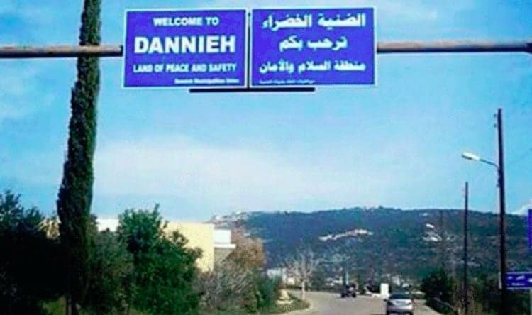 وزيرة البيئة توزع معدات إطفاء وتتفق مع بلديات الضنية