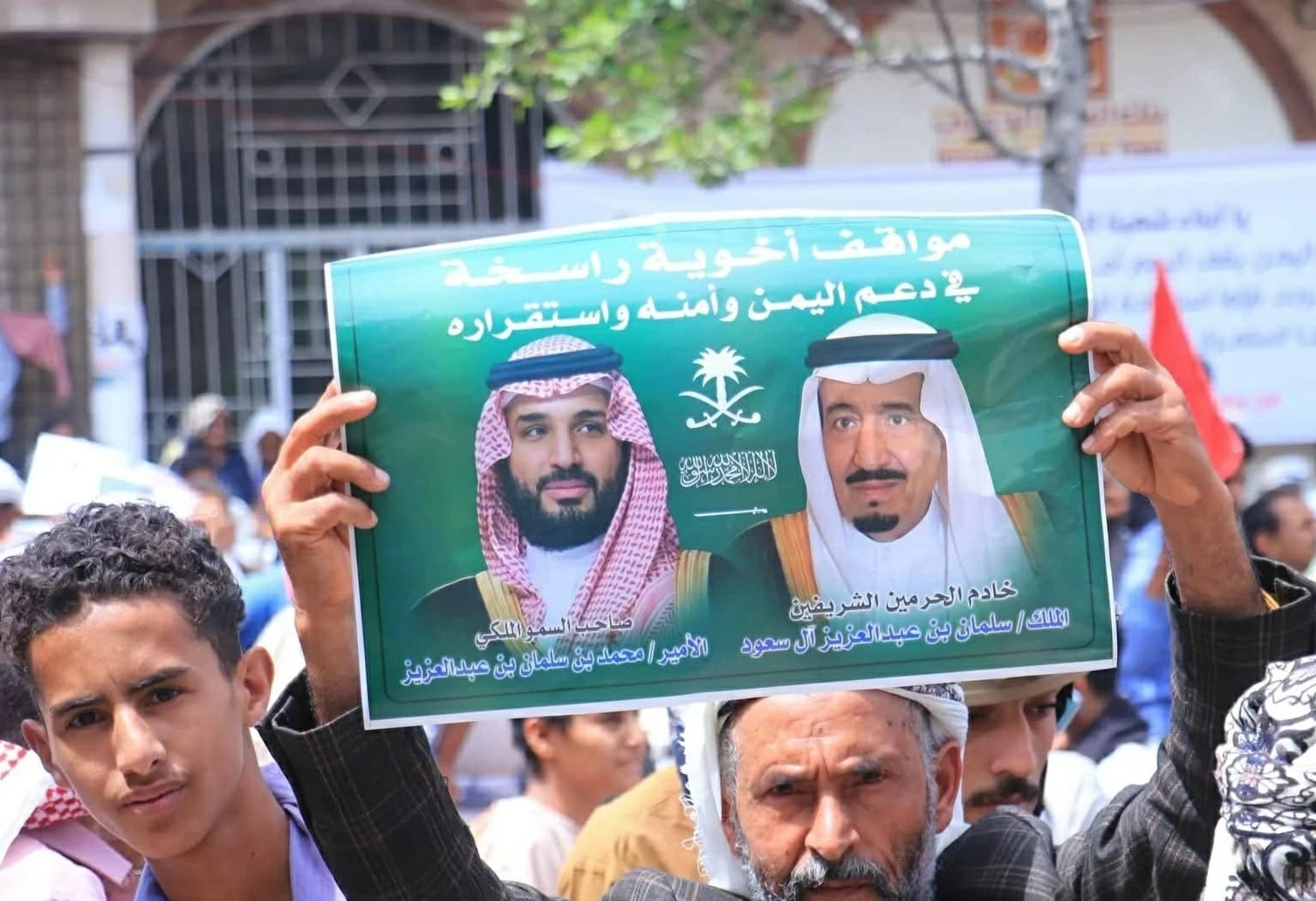 Saudi Arabia provides financial aid to Yemen