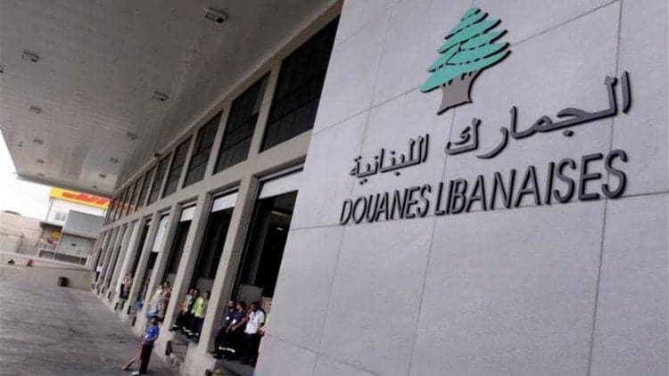 الجمارك تضبط متممات مهربة في الشياح