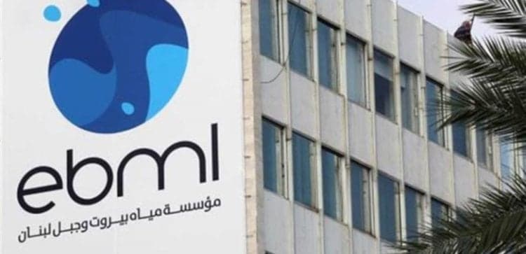 Beirut Water Supply Disrupted Due to Line Damage