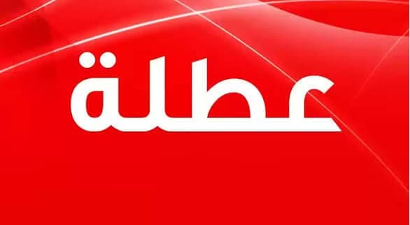 Official clarifies three-day holiday
