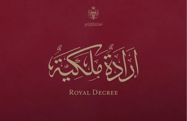 Royal Supreme Decree Issued