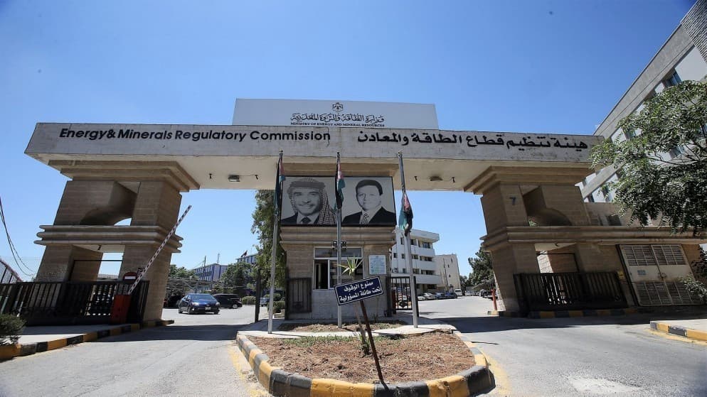 Jordan updates electricity bill policy