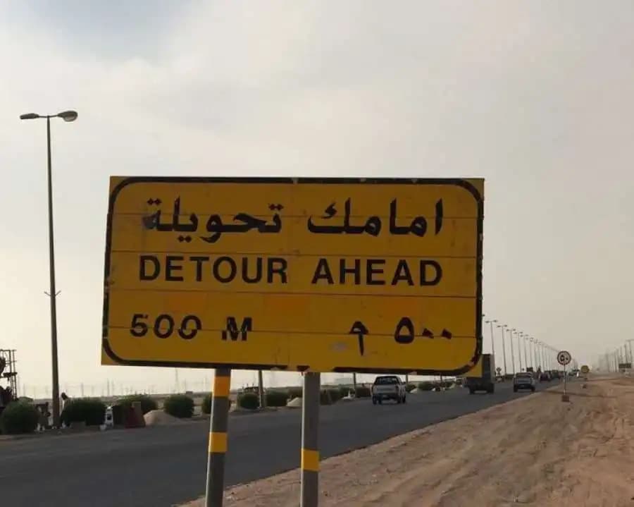 Public Security Announces Traffic Limits