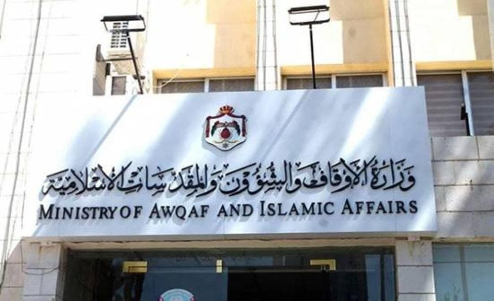 Ministry clarifies endowment link in Amman theft