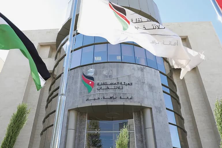 IEC opens CCI candidacy applications