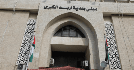 Irbid Municipality Removes Old Vehicles to Save Funds