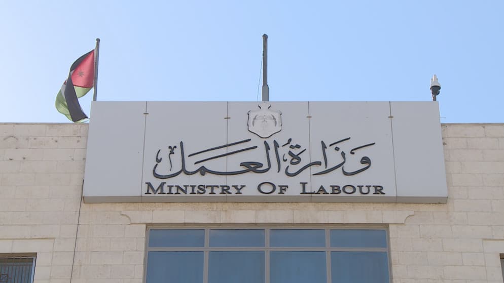 Labor Minister Creates Two Inspection Committees