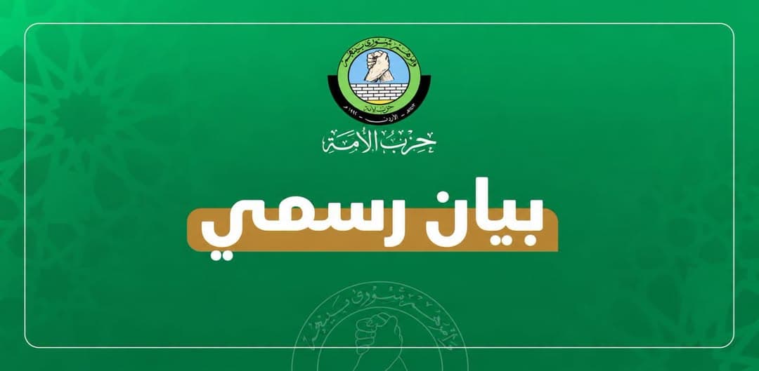 Al-Umma Party denounces attack on Kerak church