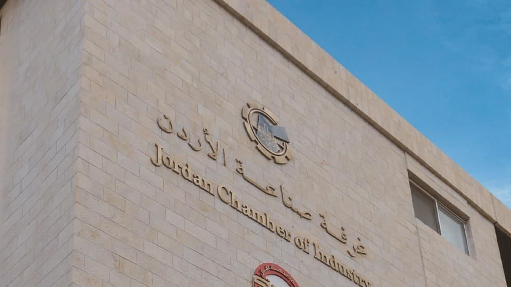 Jordan Industry introduces new digital platform