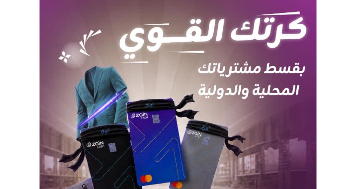 Zain Cash introduces installment Murabaha on cards