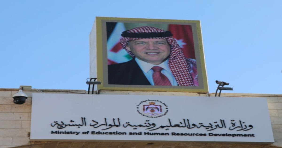 Application period opens for children of Jordanian women