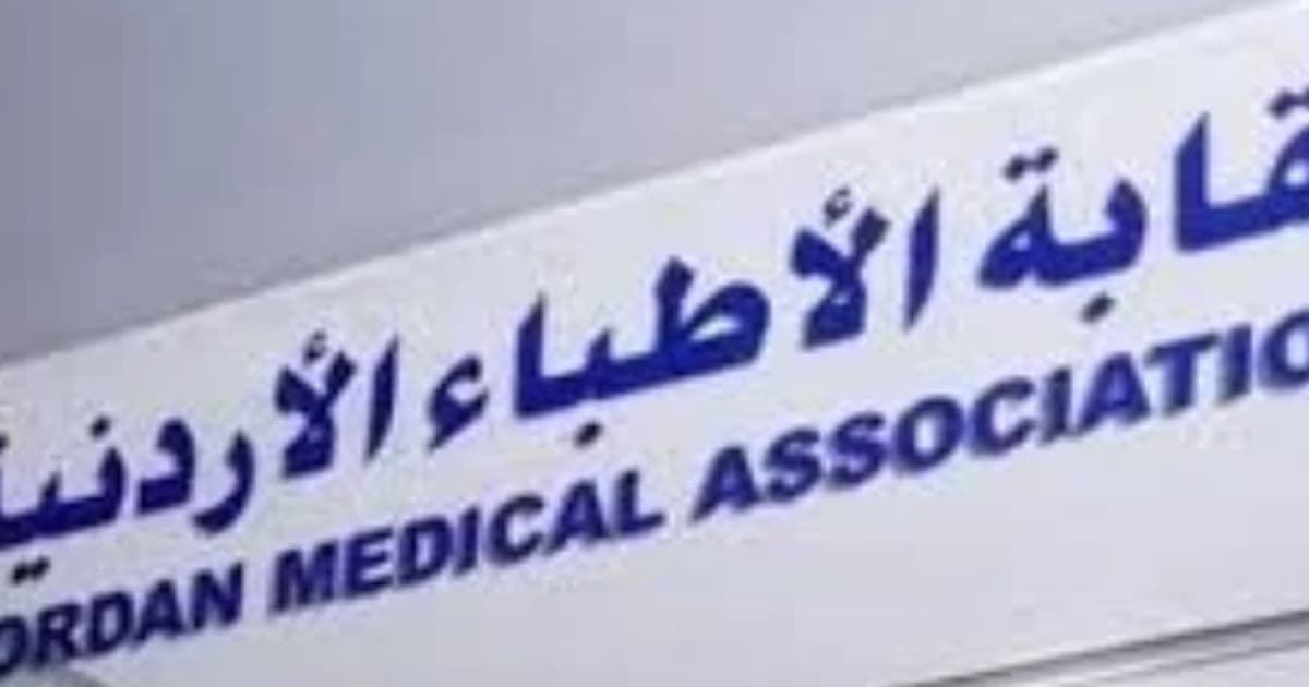 Medical Syndicate halts private insurer deals