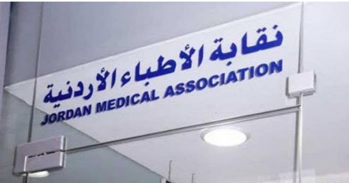 Medical Syndicate: Wage and Agreement Implementation Key to Insurance Dispute