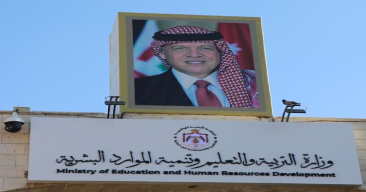 Al-Khatib: 24686 students misclassified, results in 72 hours