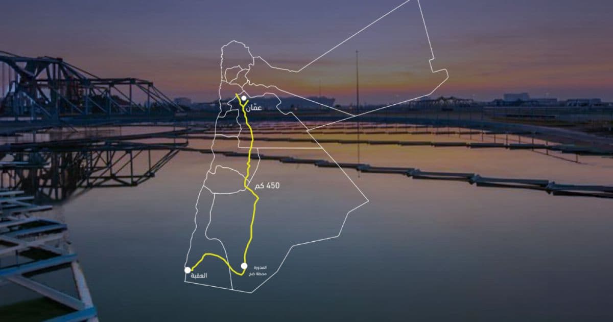 Survey Finds 91% of Jordanians Positive on Water Project