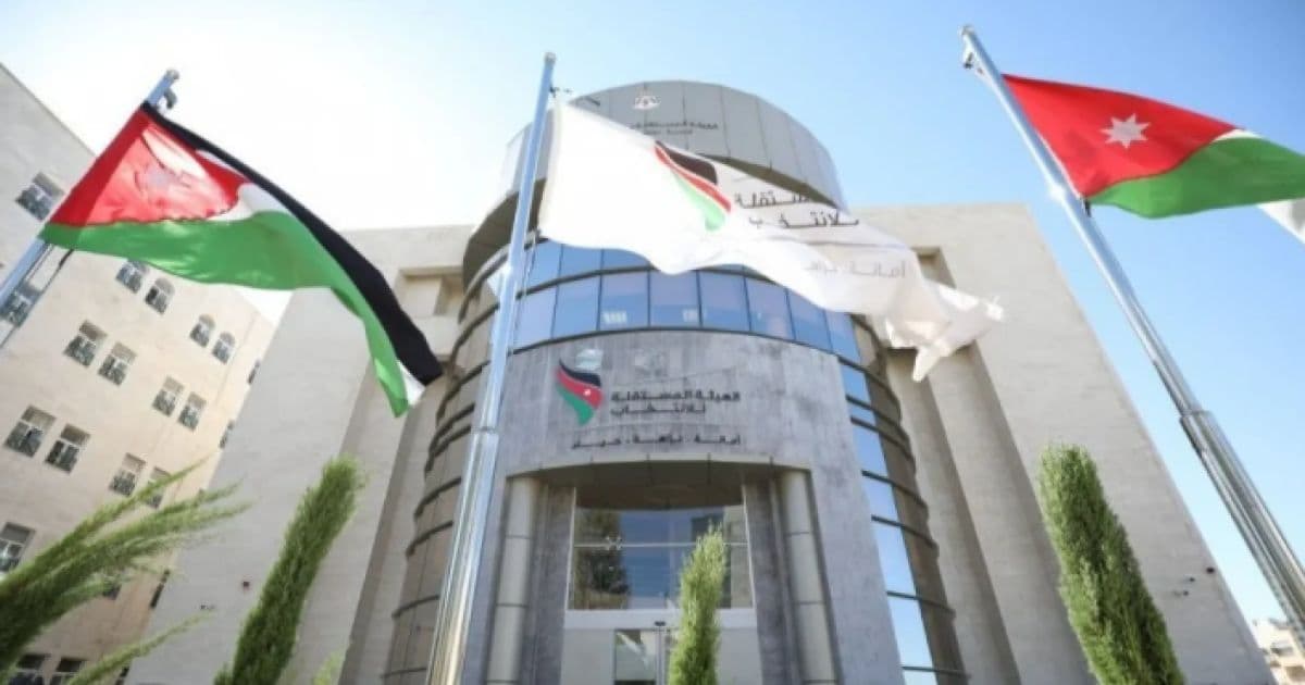 Blue and Irbid industry elections results announced