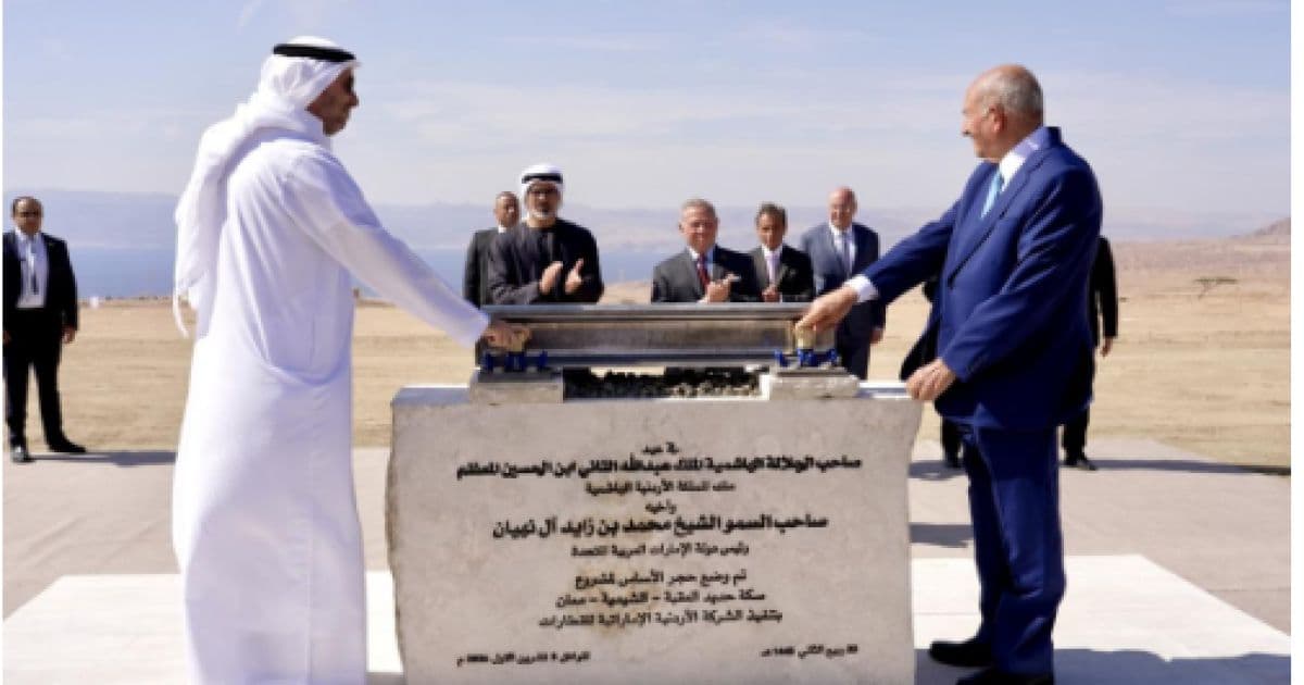 Abu Dhabi royals at Aqaba-Maan Railway foundation