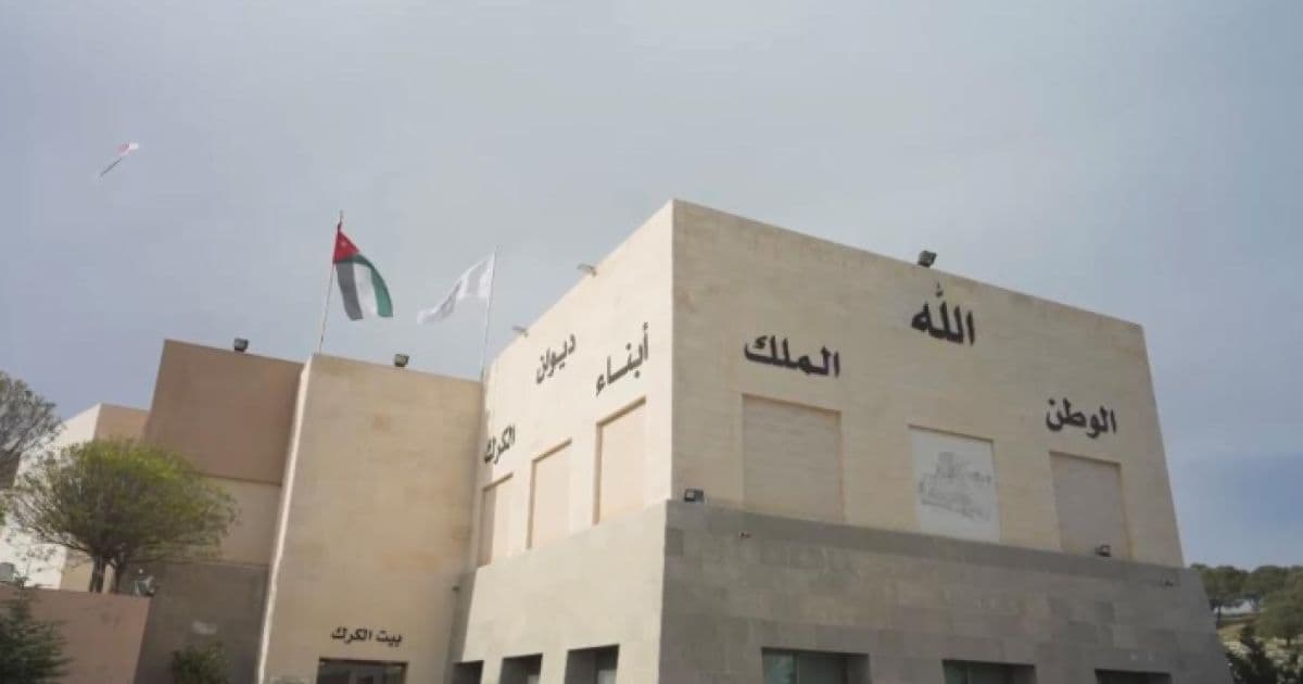 Sons of Al-Karak Office Release Statement