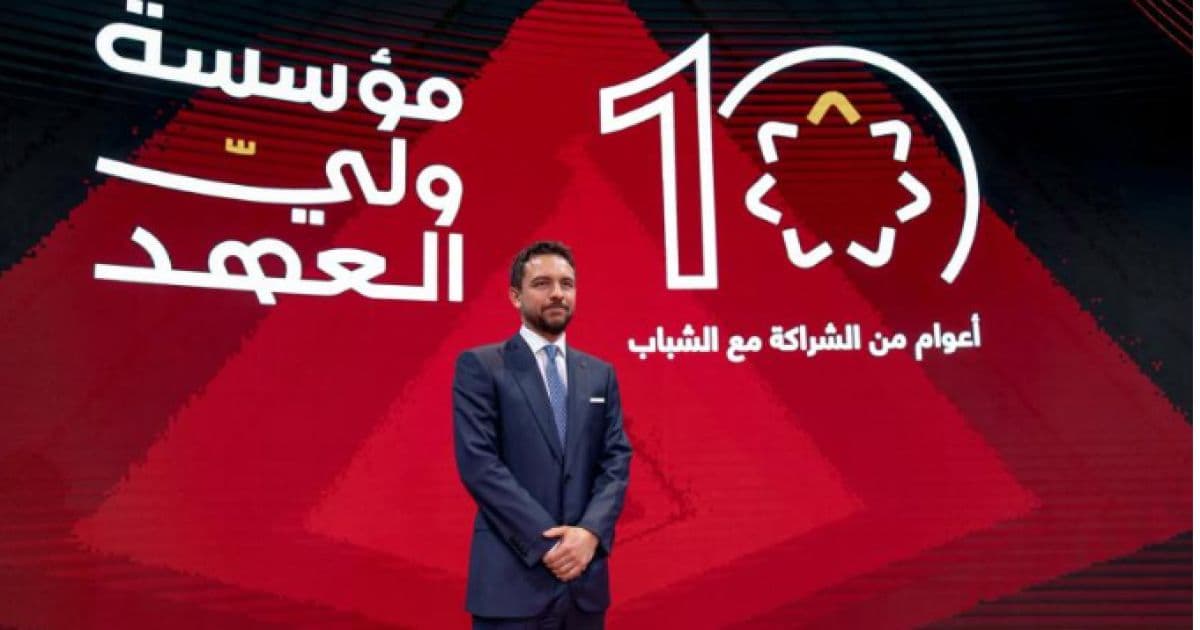 Deputy King celebrates Royal Foundation anniversary