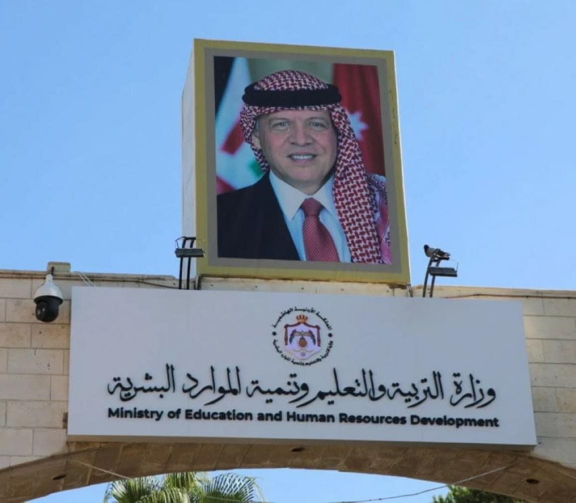 Al-Ajarma clarifies student photo publication