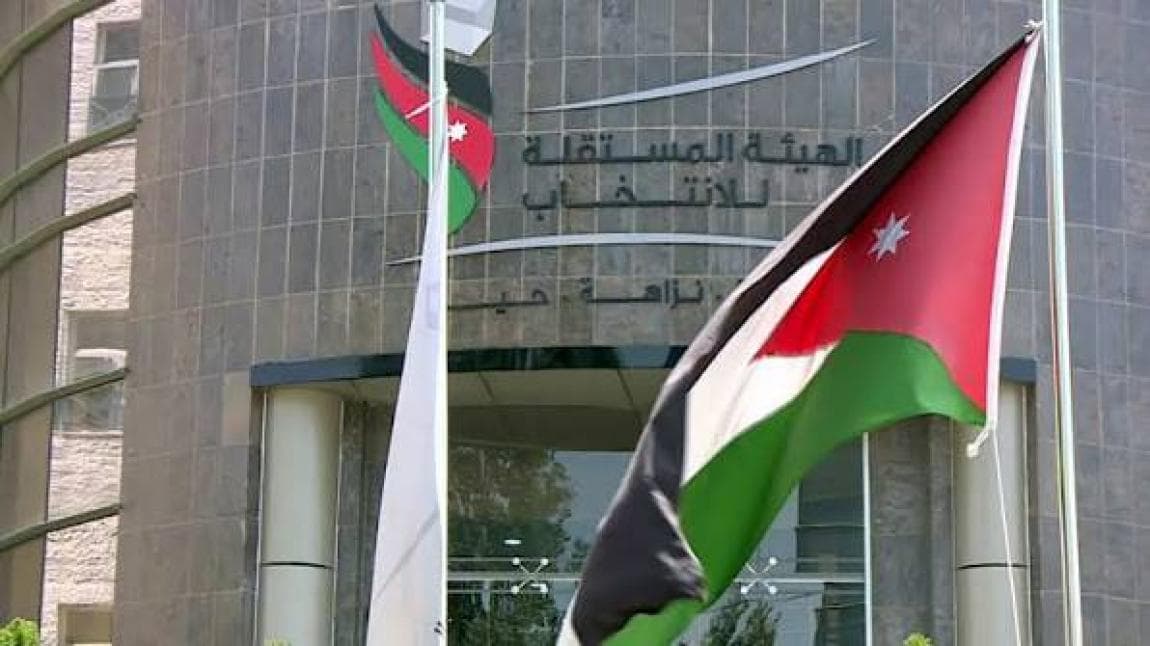 Jordan Ghad Party Dissolved