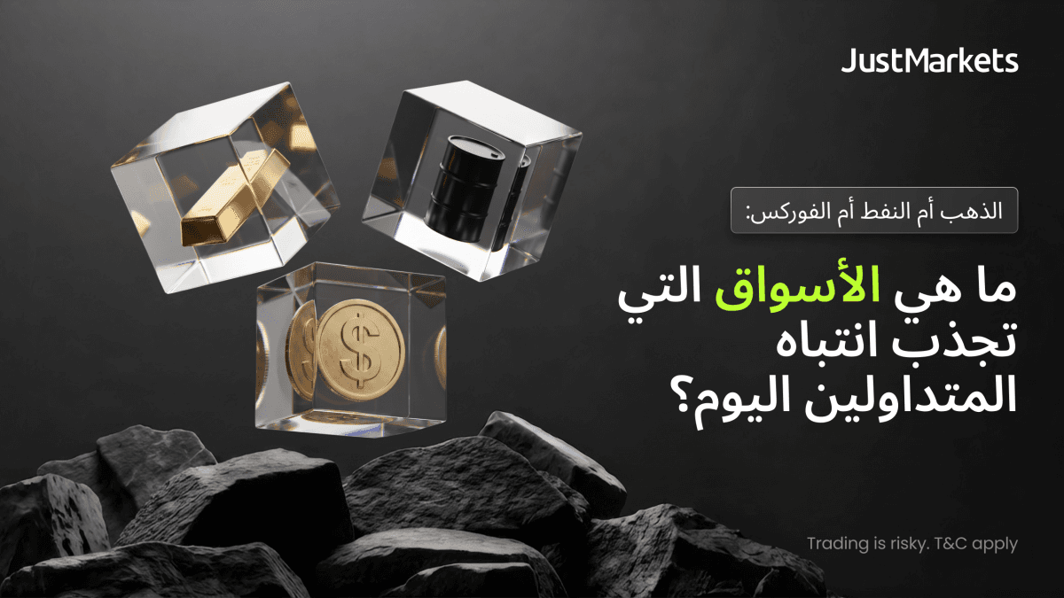 Markets in focus today: gold, oil, forex