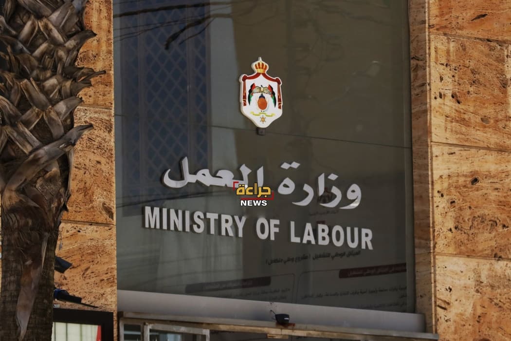 Work permit issuance and 500 dinars fee for past years