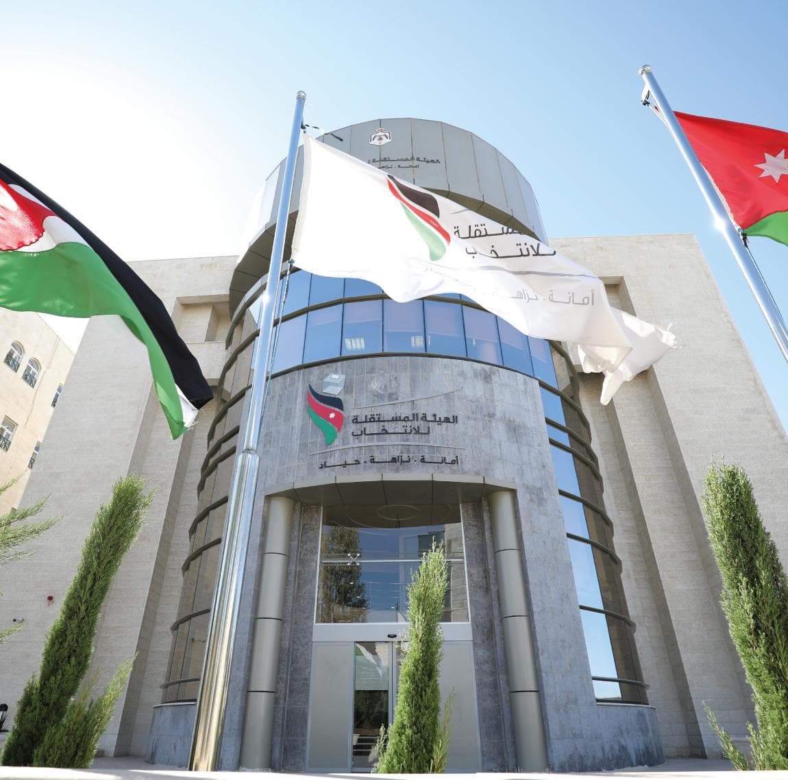 ICC releases final voter lists for chambers