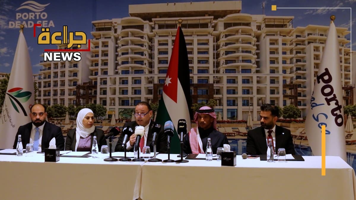 Porto Dead Sea Progresses as Planned