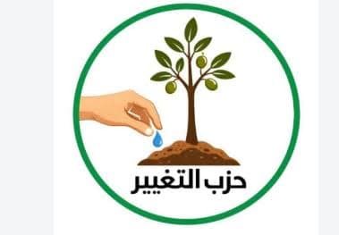 Change Party condemns Karak shooting