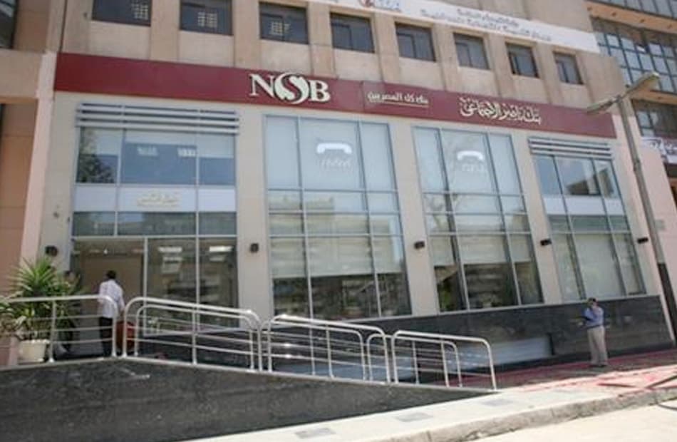 بنك ناصر يطرح شهادة رد الجميل بكسب مميز وعدة اعفاءات