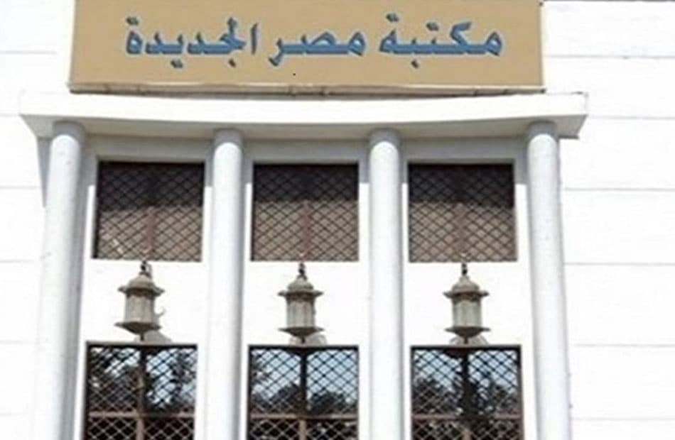 عرض مسرحي لبنات الشمس في مكتبة مصر الجديدة