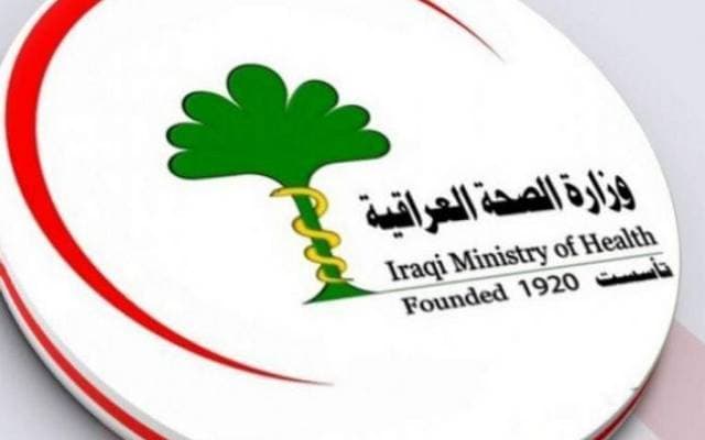 العراق يسجل ضحايا بسبب تسرب غاز الأمونيا