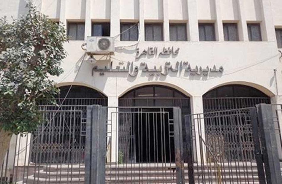 تعليم القاهرة يحتفل بيوم الغذاء العالمي