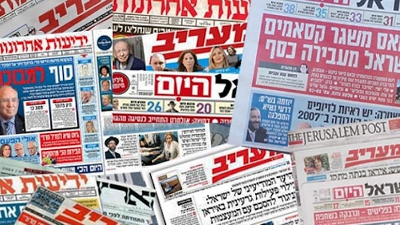 نتنياهو يعقد اجتماعا أمنيا حول إيران