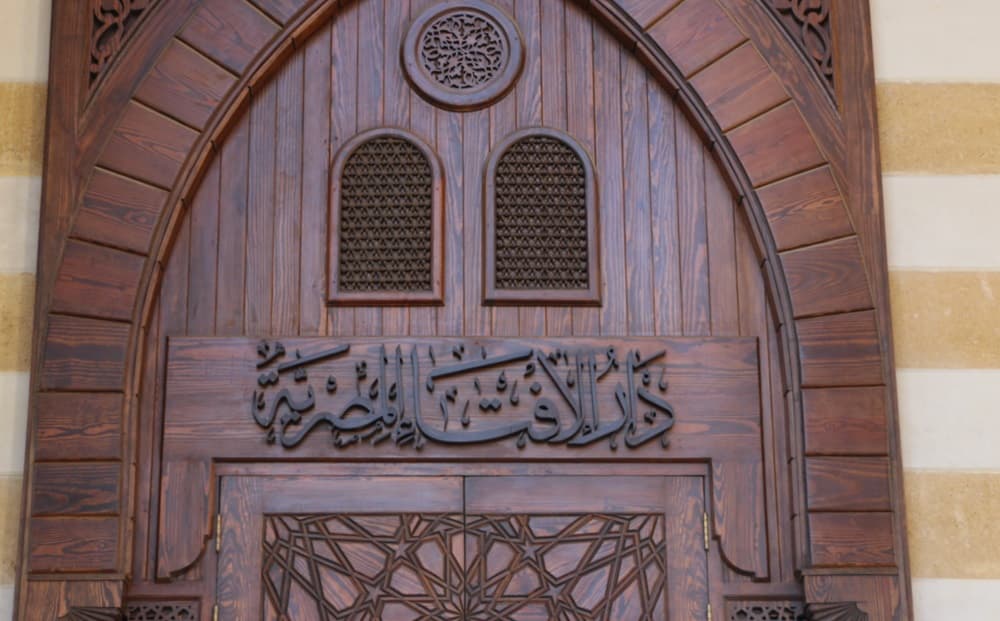 مؤتمر الإفتاء الدولي يضم قيادات دينية من 80 دولة