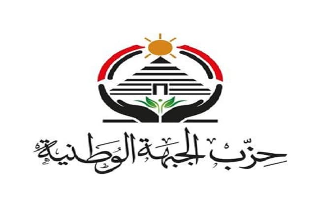 محمد عاطف عمران في قيادية جديدة بالجبهة الوطنية