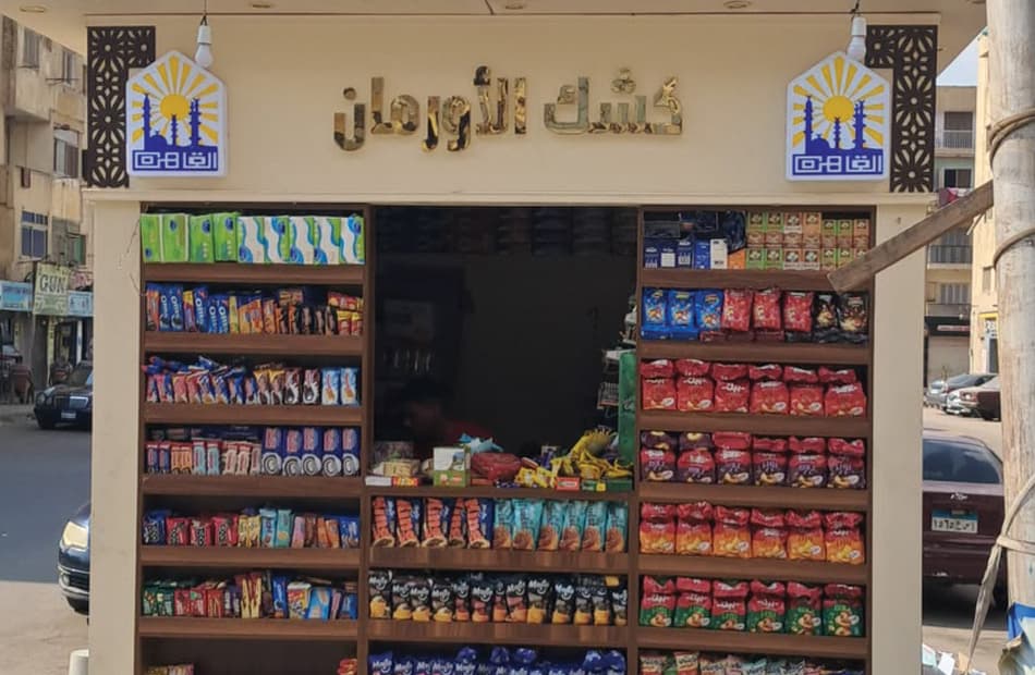 محافظة القاهرة تشرح آلية إدارة الأكشاك الموحدة