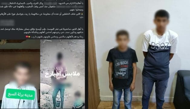 تفاصيل عودة طفلين من المنوفية