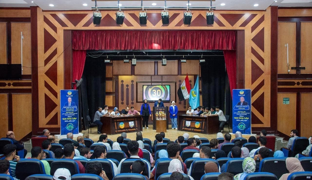 فريق هندسة طنطا يحقق لقب الموسم الثاني من عباقرة الكليات