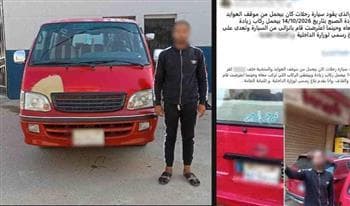سائق ميكروباص يحمل ركاب زائدة ويتلفظ على مواطن في البحيرة